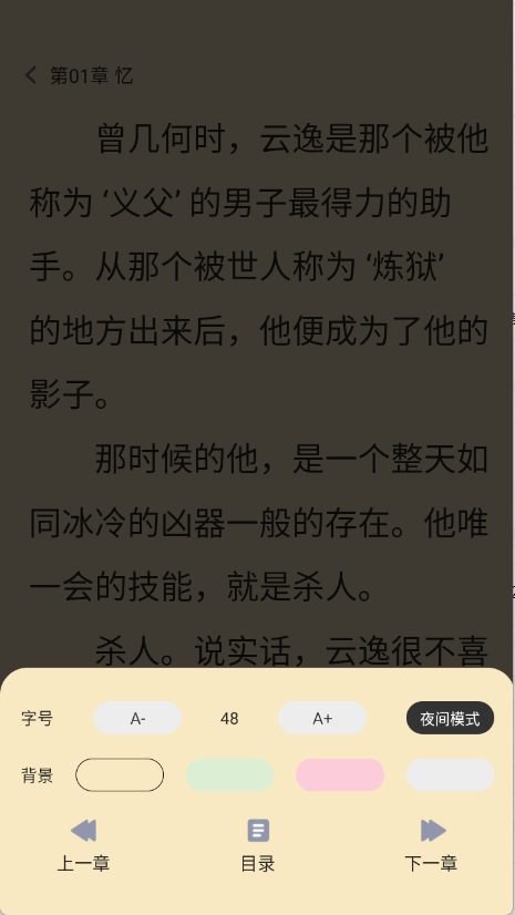 预览图3