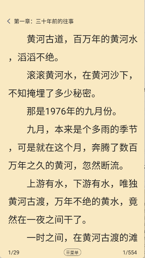 预览图4