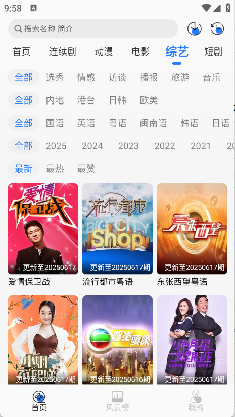 预览图2