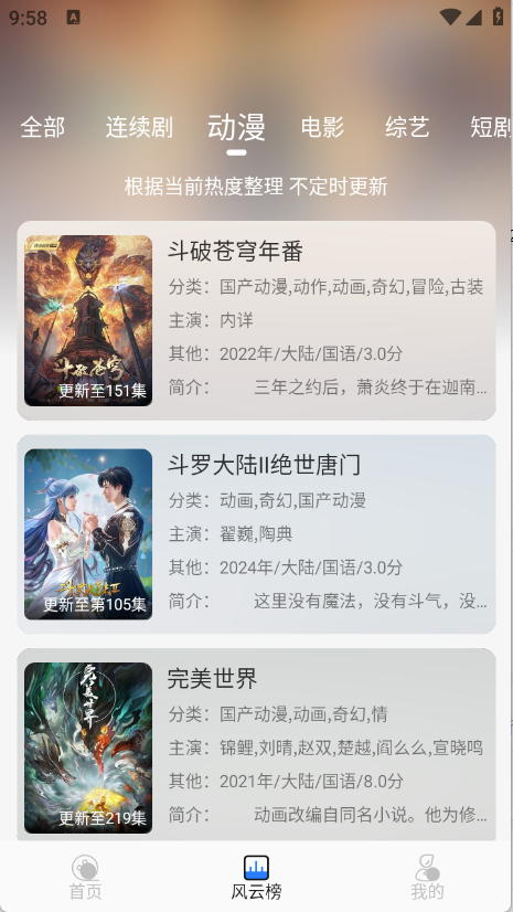 预览图4