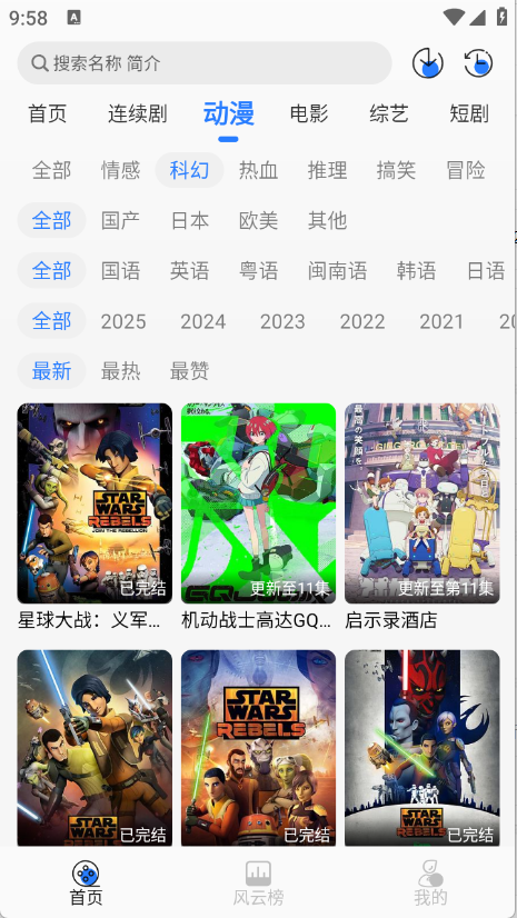 预览图3