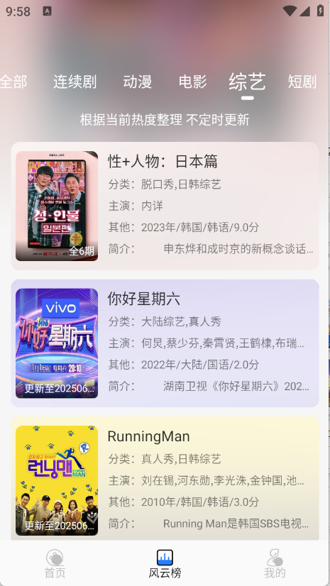 预览图5