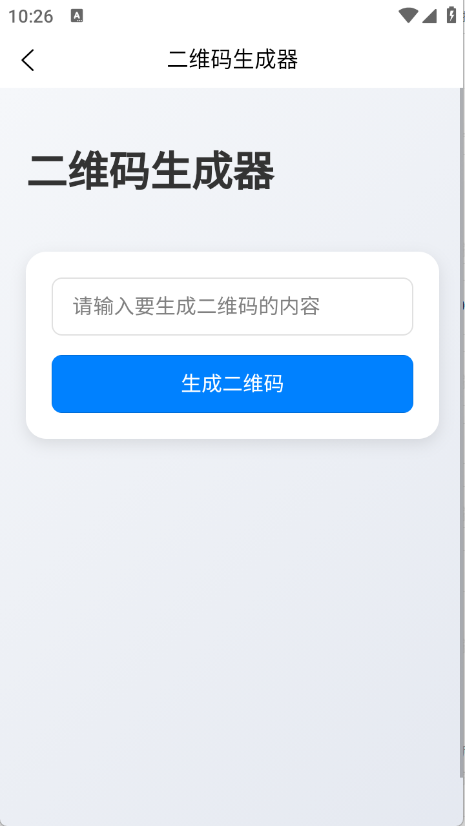 预览图3