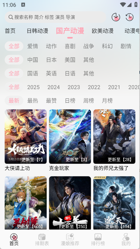 预览图1