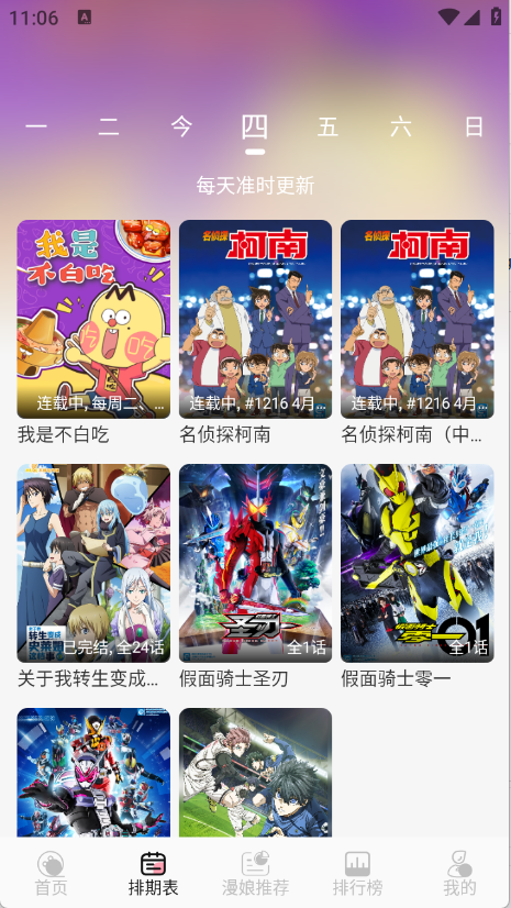 预览图2