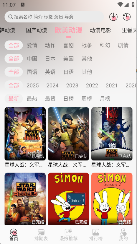 预览图4