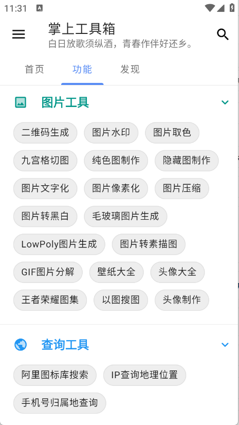 预览图3