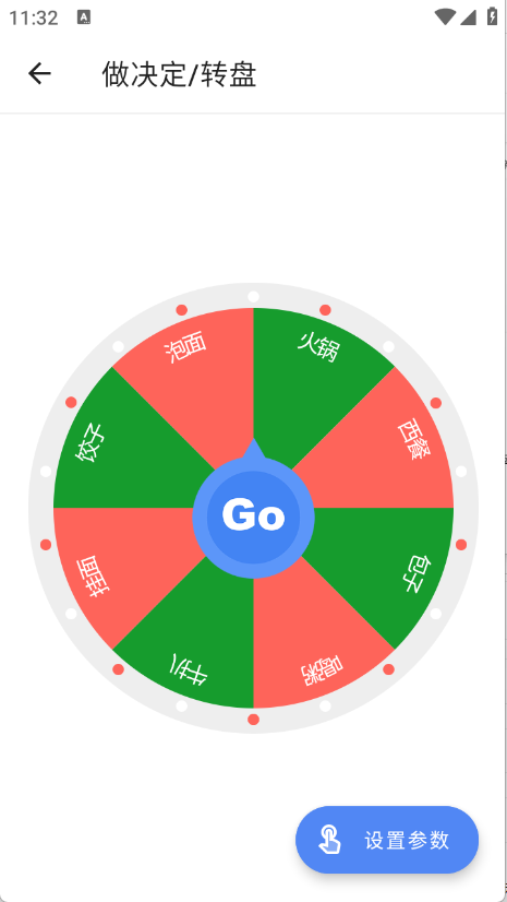 预览图5