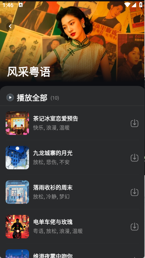 预览图5