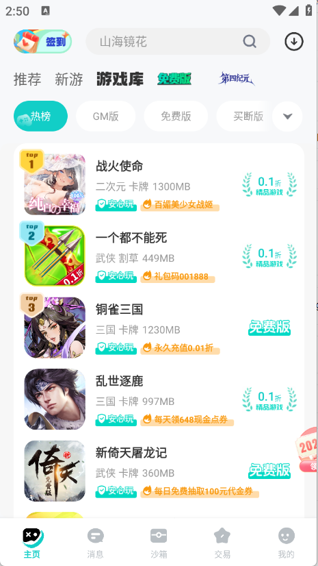 预览图1