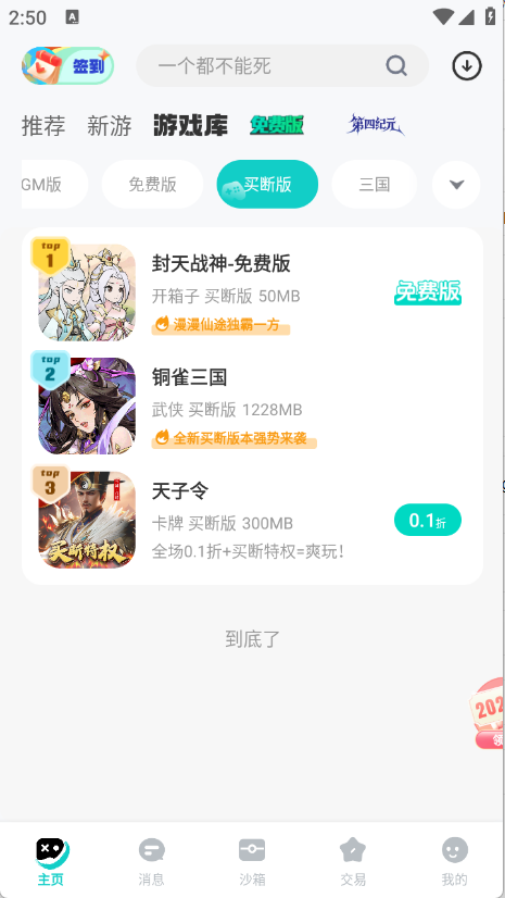 预览图3