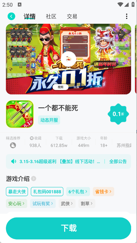 预览图2