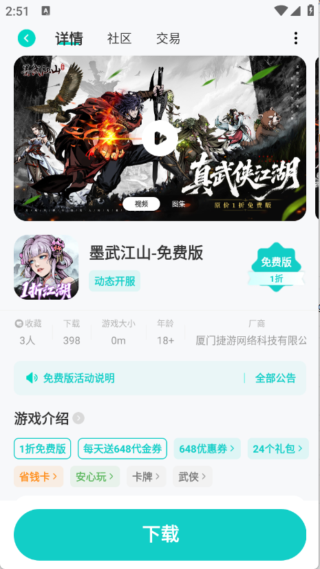 预览图4