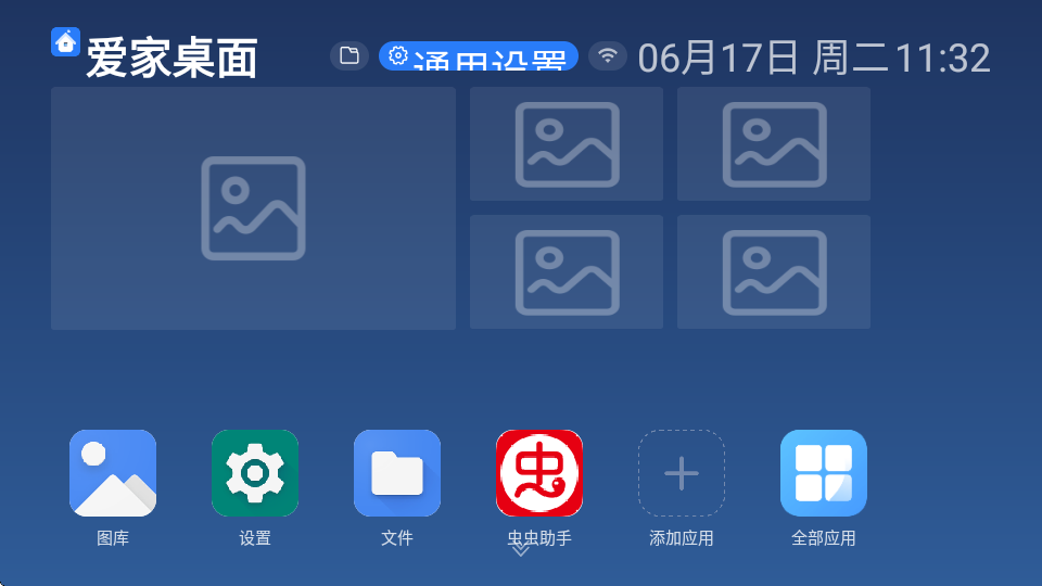 预览图2