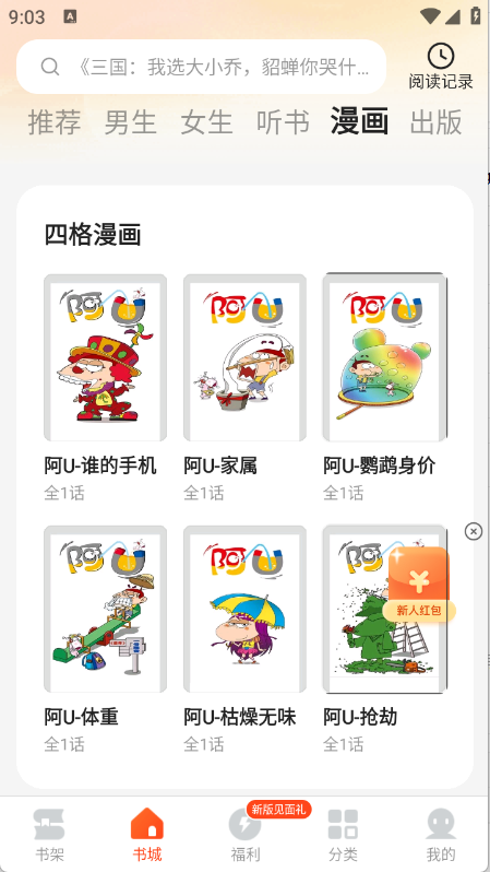 预览图2