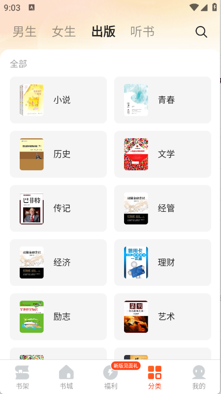 预览图3