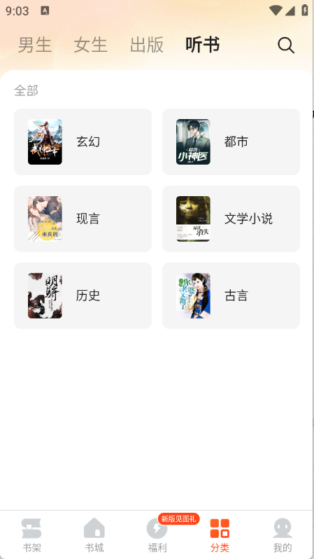 预览图4