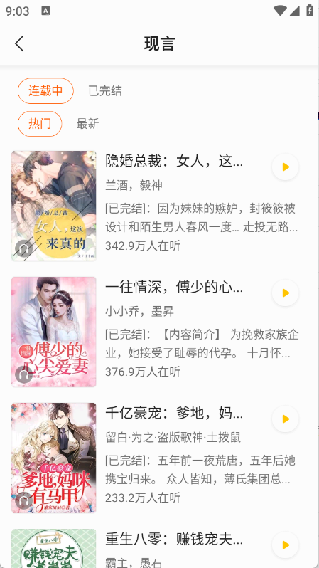 预览图5