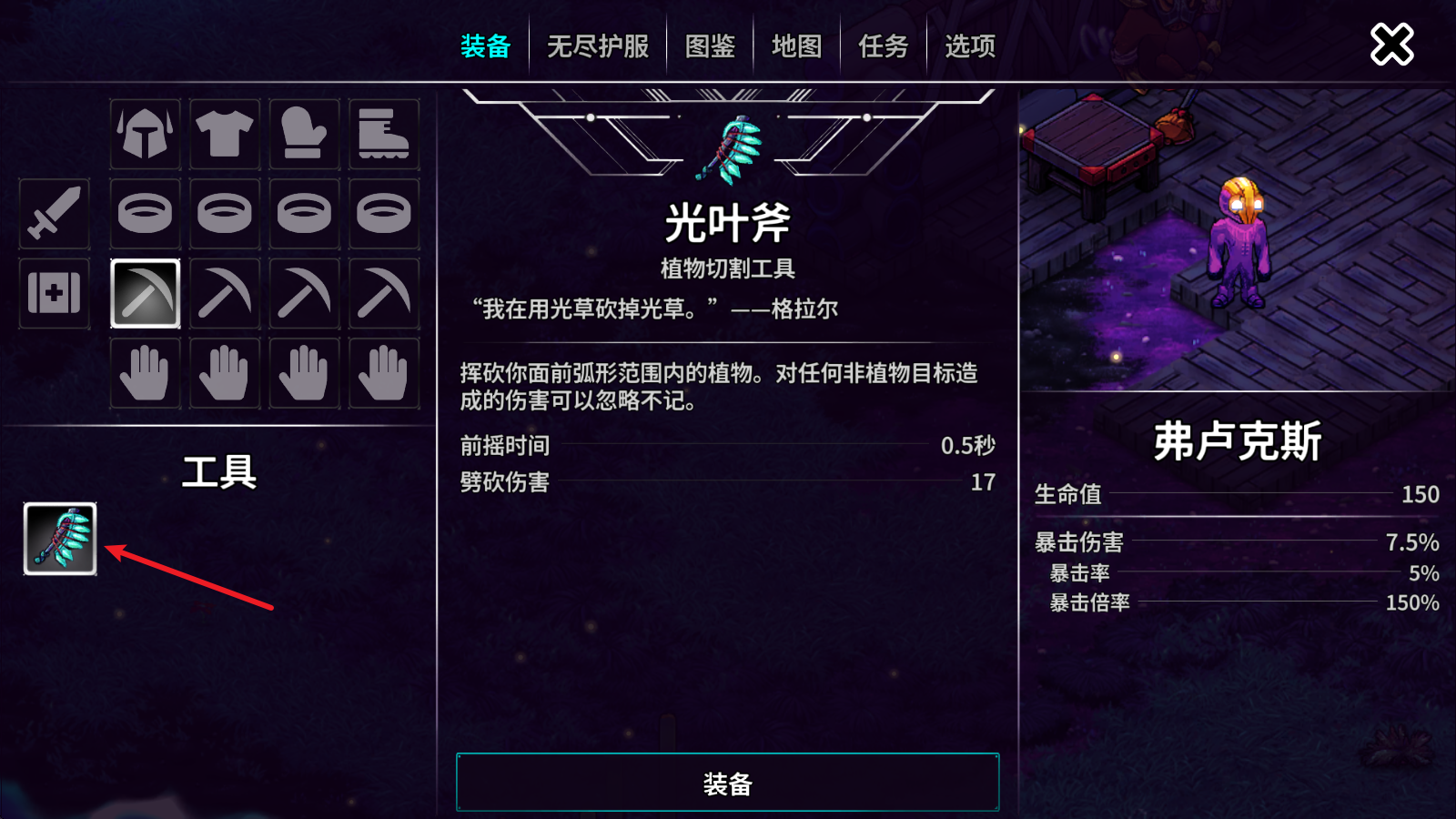 崩溃大陆2手机版