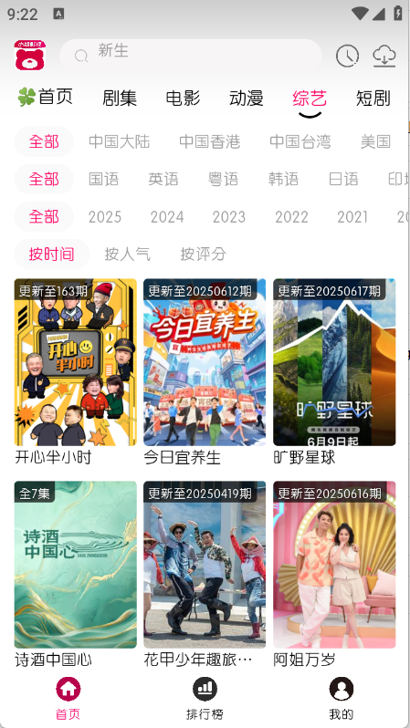 预览图2