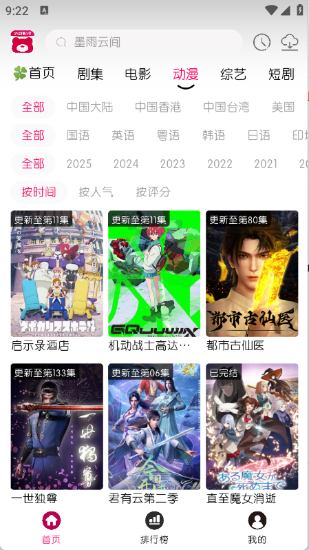 预览图1