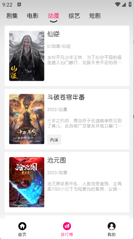 预览图3