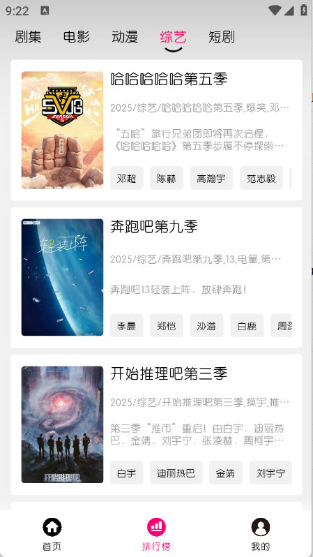 预览图4