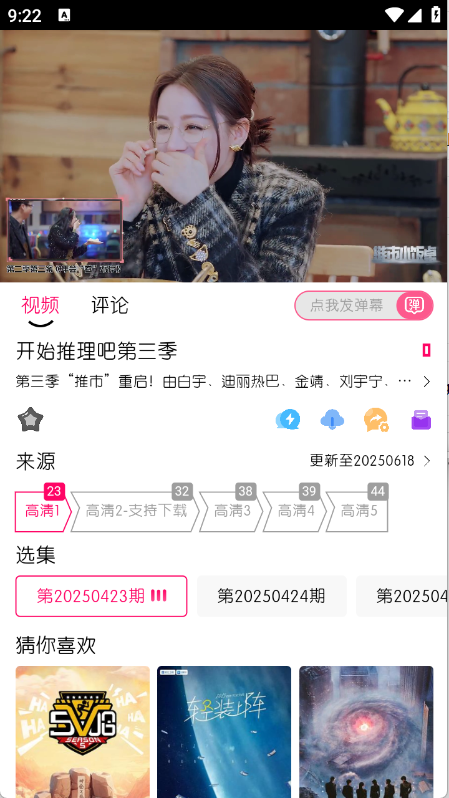 预览图5