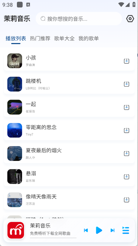 预览图2