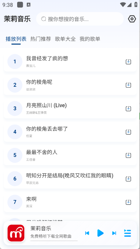 预览图4