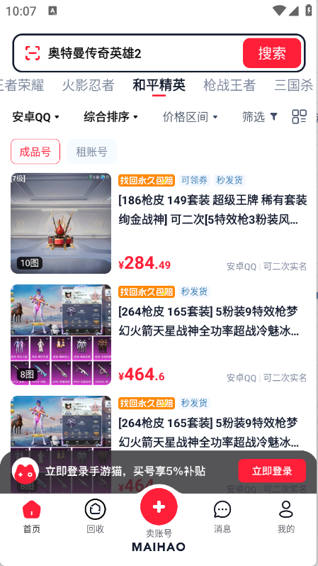 预览图1
