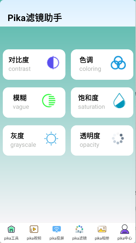 预览图3