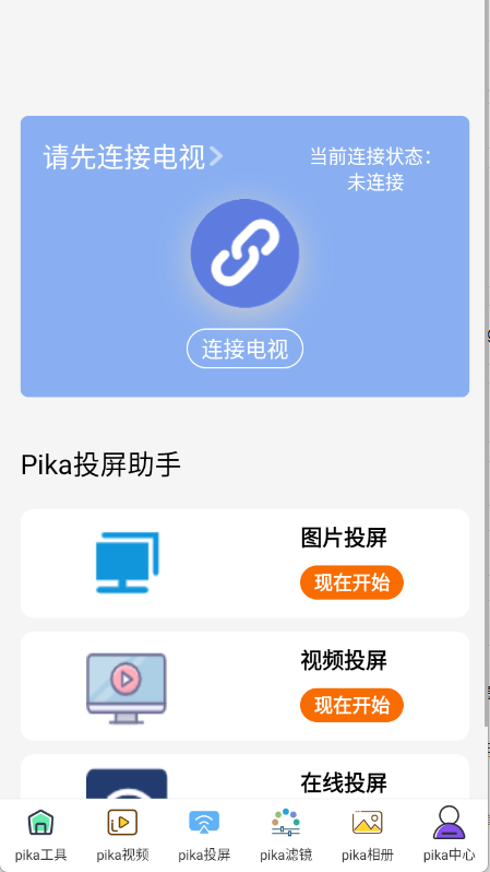预览图2