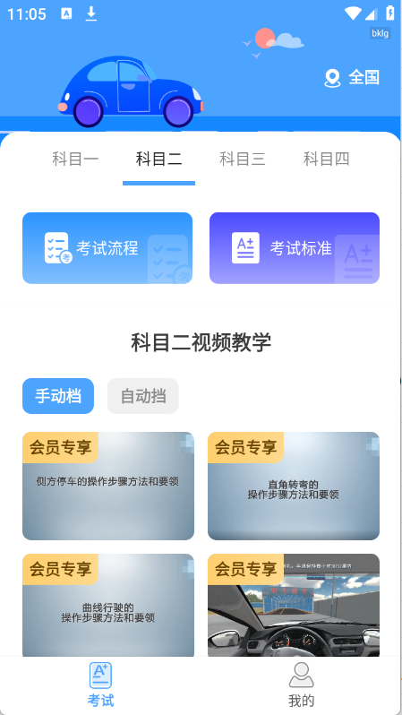 预览图1
