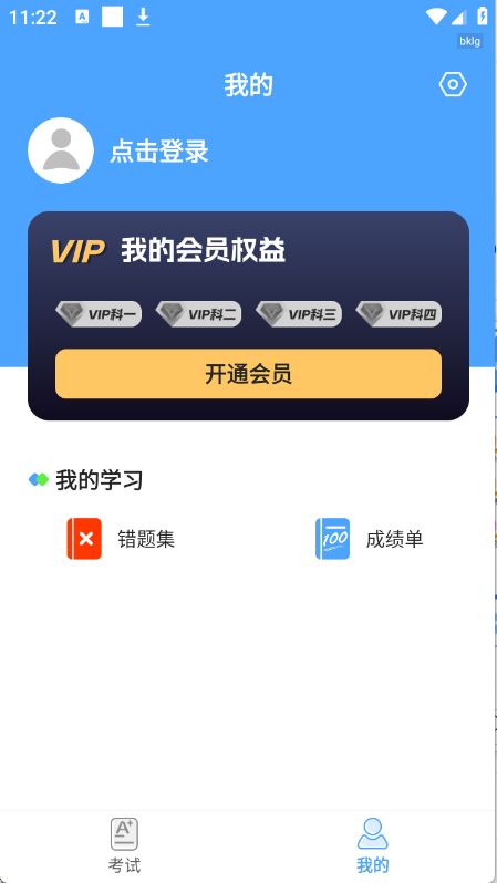 预览图3