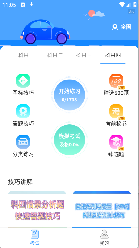 预览图2