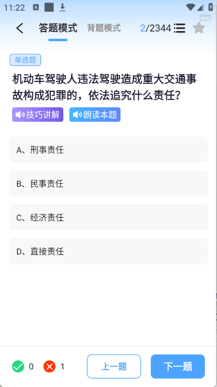 预览图4