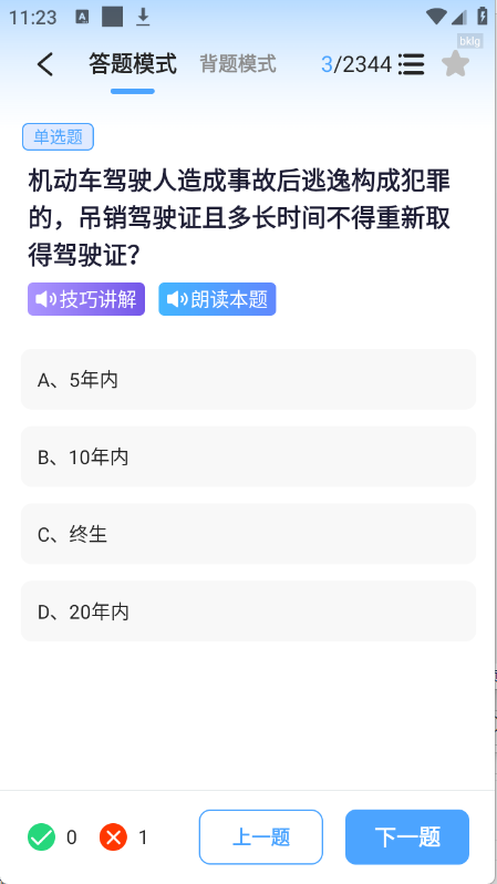 预览图5