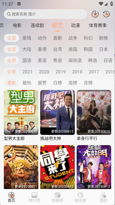 预览图1