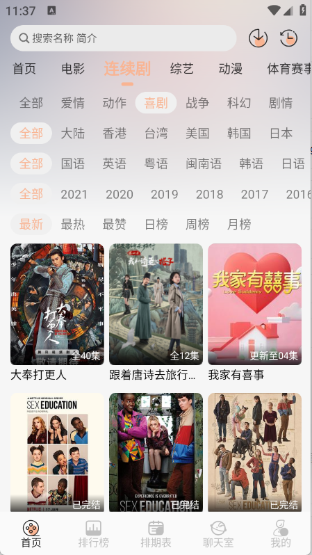预览图2