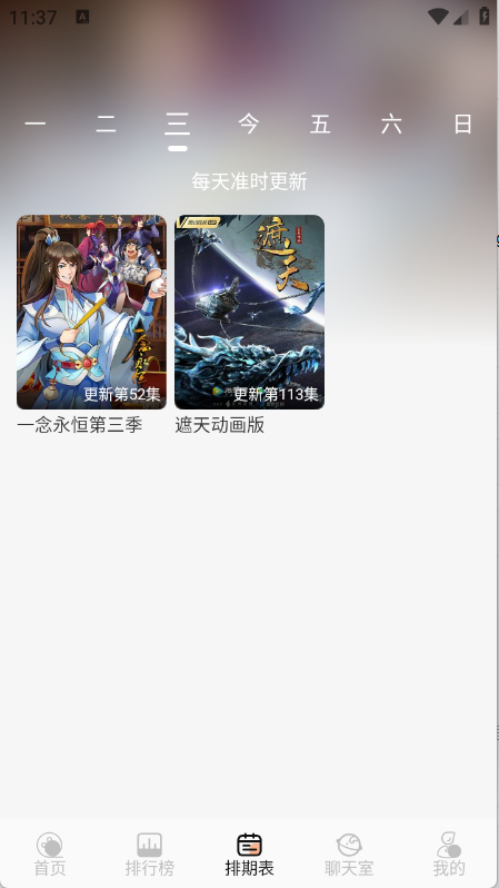 预览图4