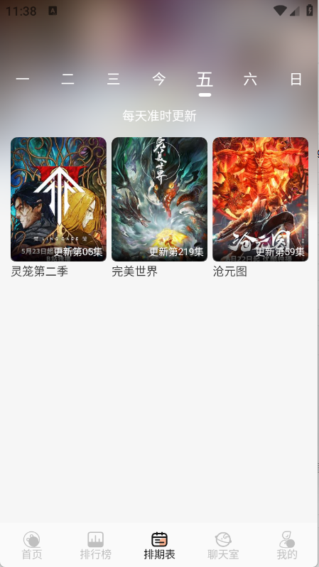 预览图5