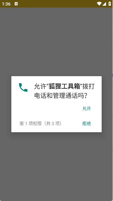 预览图1