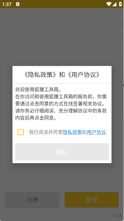 预览图2