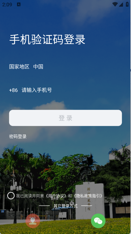 预览图4
