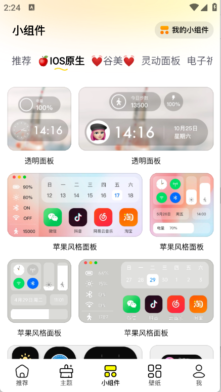 预览图3