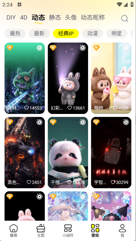 预览图4