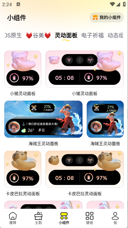 预览图5