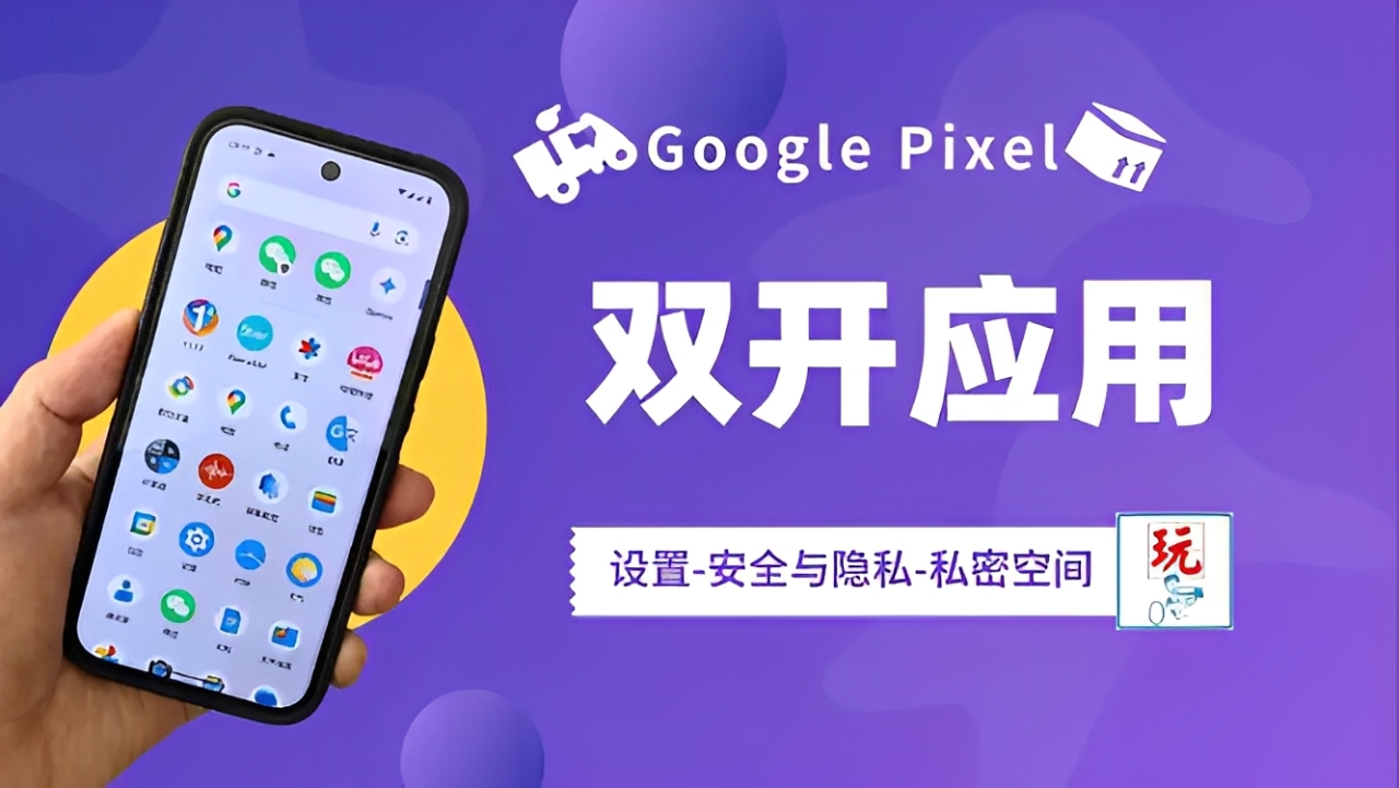 手机应用双开app排行榜前十