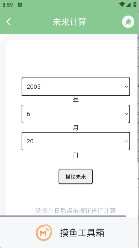 预览图3
